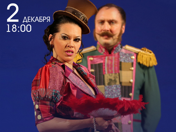 Спектакль "Женские хитрости, или как соблазнить мужчину" Спектакль "Женские хитрости, или как соблазнить мужчину"